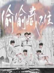 强上美人师尊蒲公英
